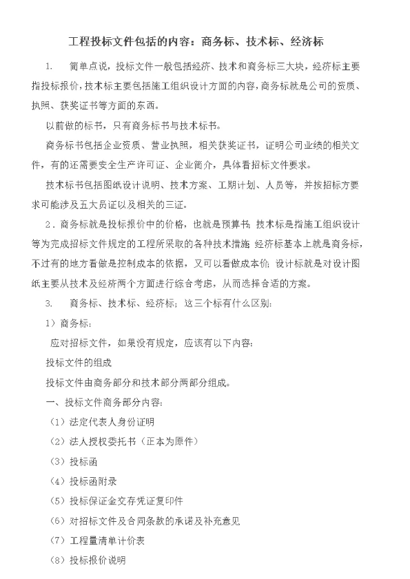 文件包含