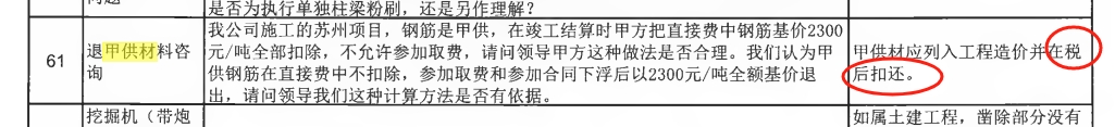 答疑解惑