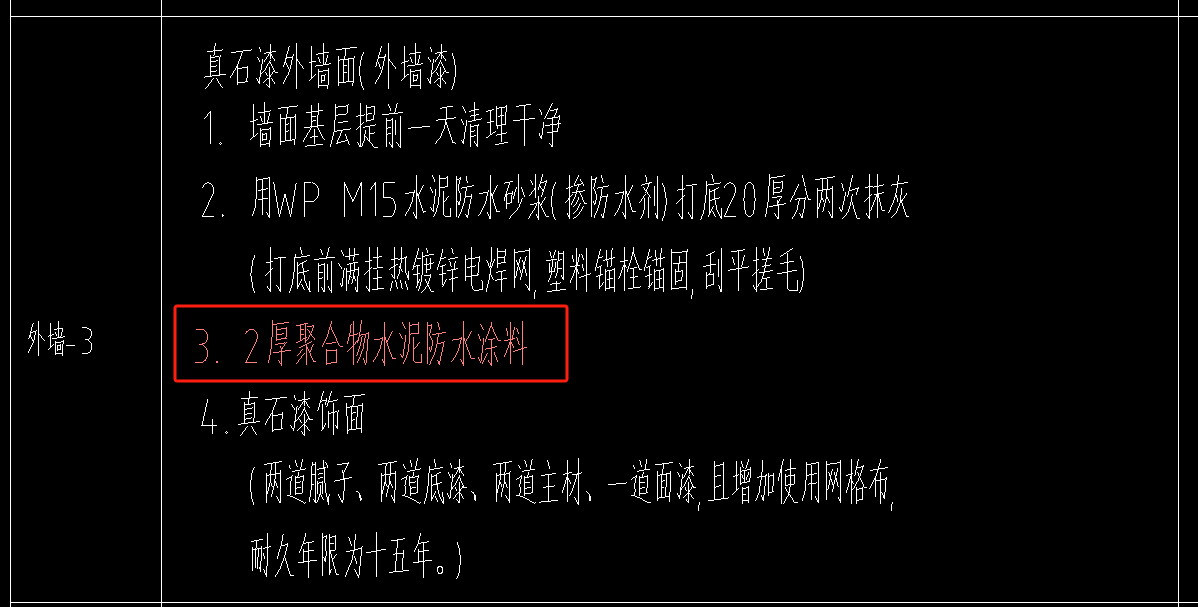 系數