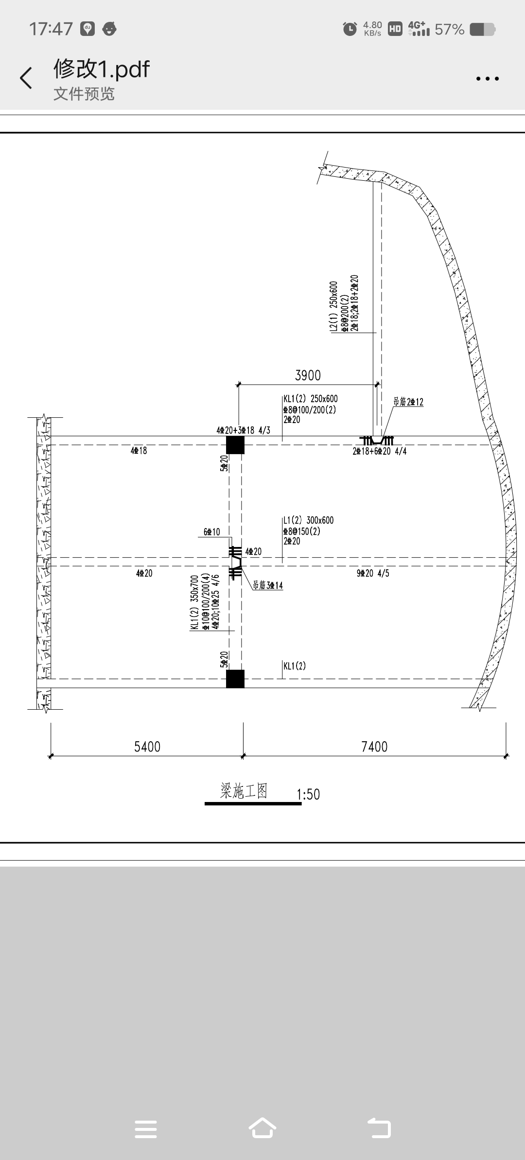 非框架梁