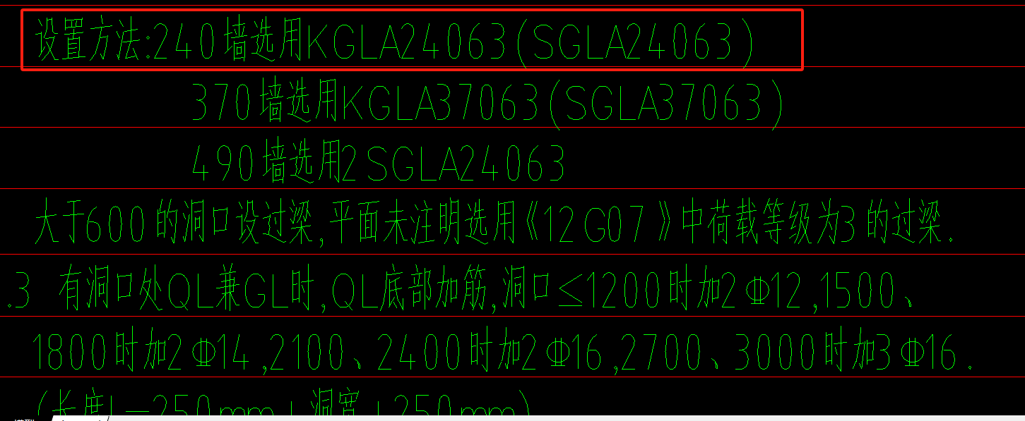 鋼筋信息