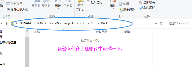 備份