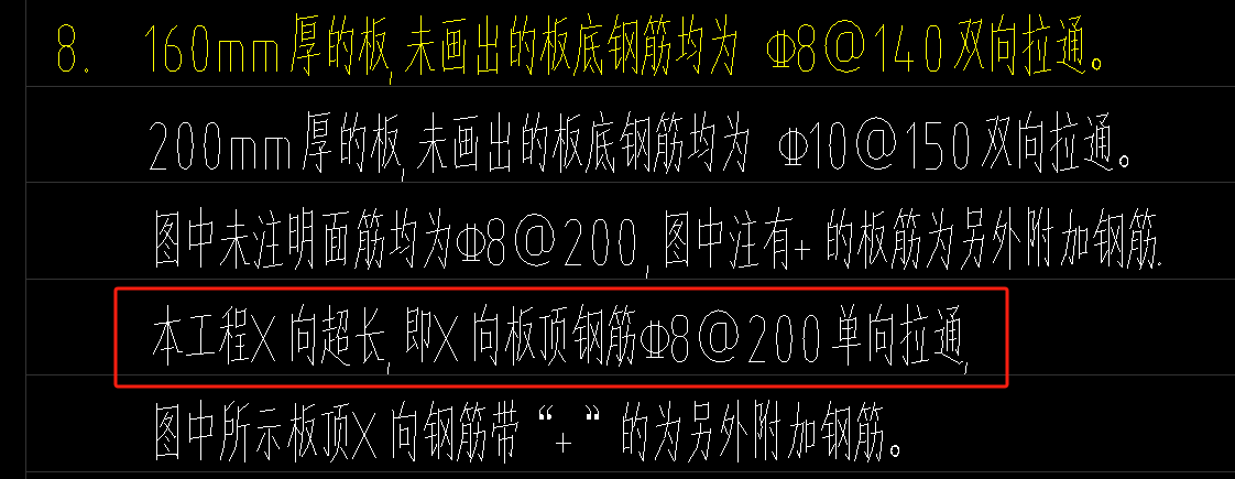 拉通
