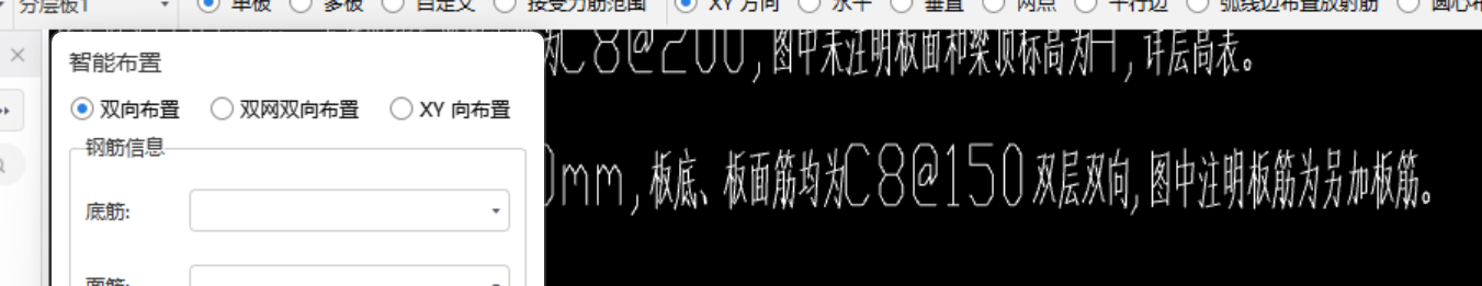 該選哪個
