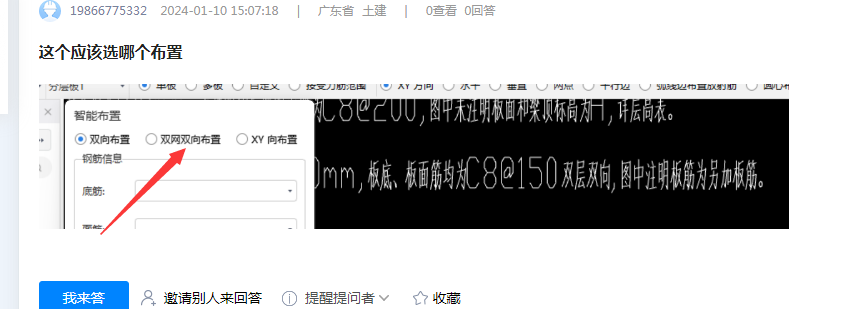 答疑解惑