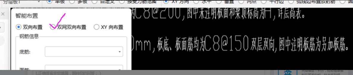 廣聯(lián)達服務新干線