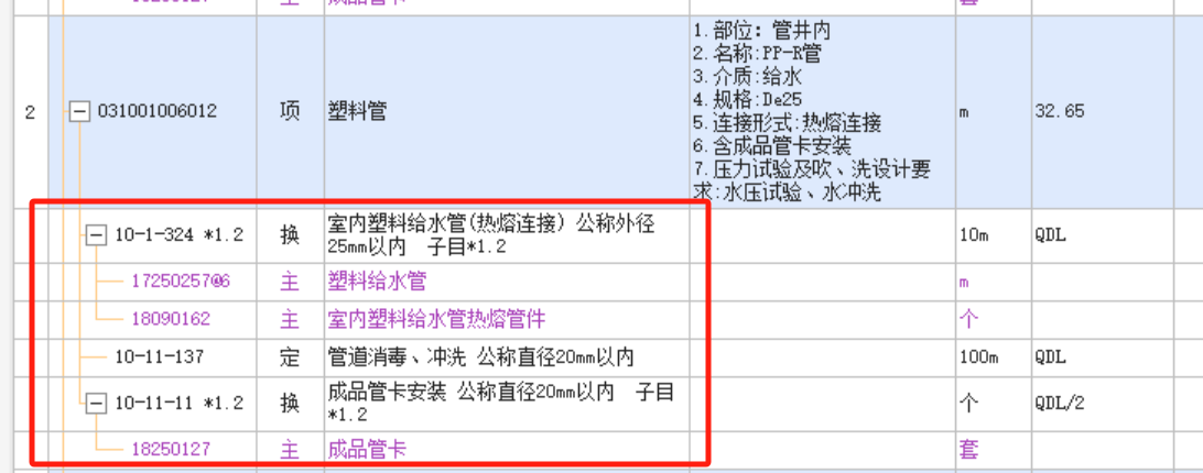 系數(shù)