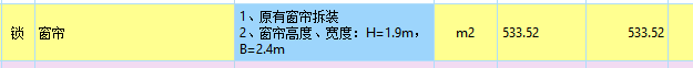 有窗