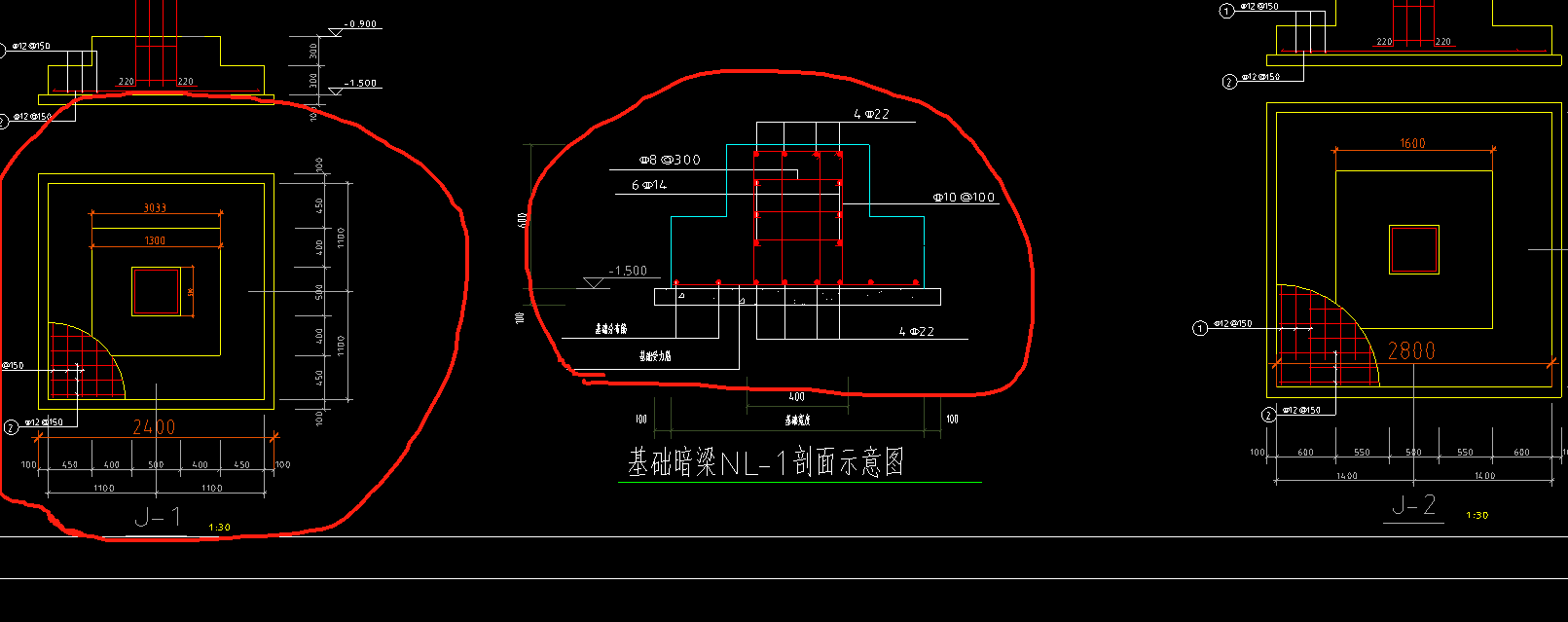 獨立基礎