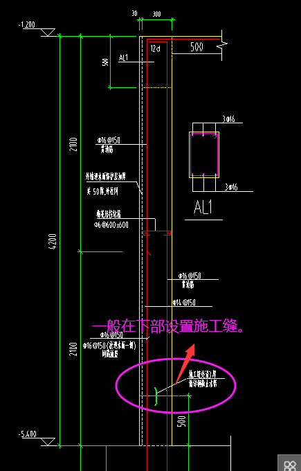 外墻