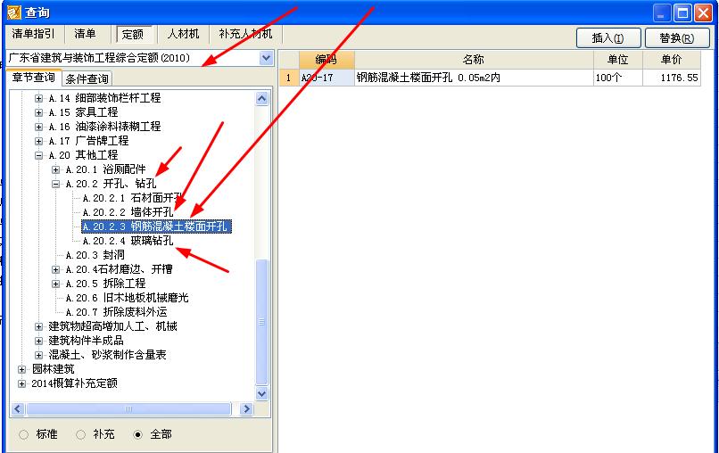 答疑解惑