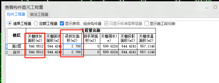 天棚