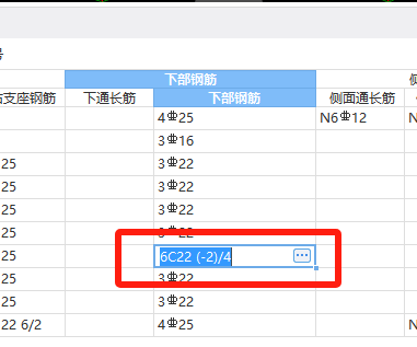 廣聯(lián)達(dá)服務(wù)新干線(xiàn)
