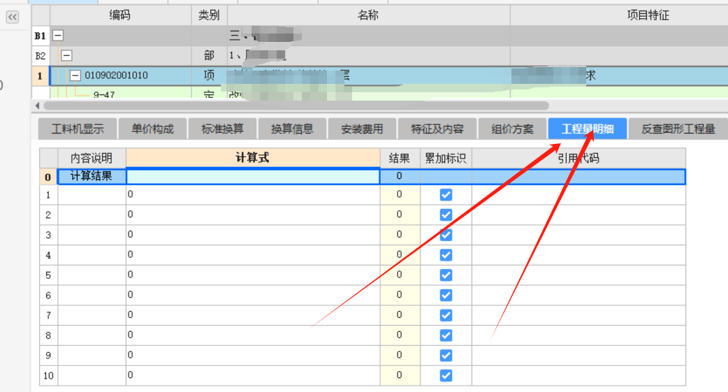 這個(gè)工程