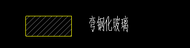 中空玻
