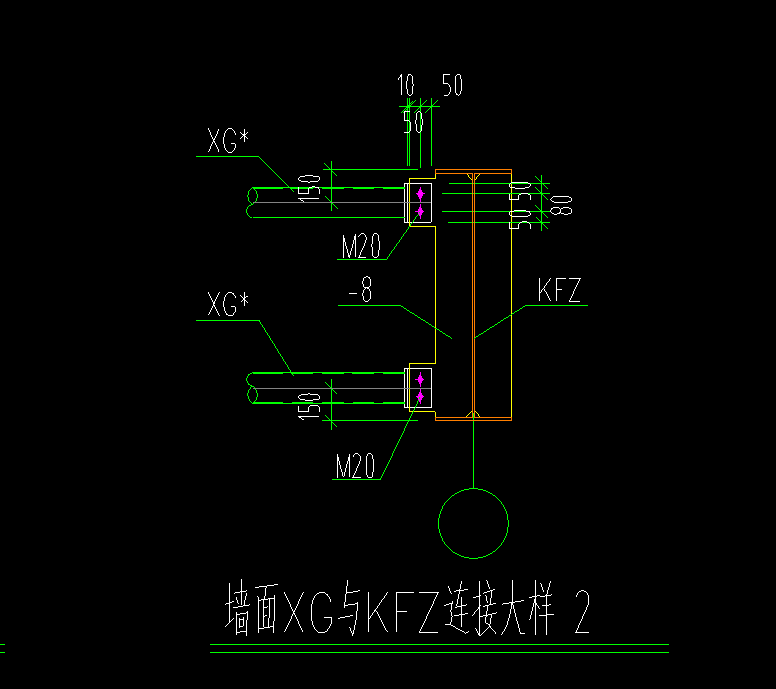 鋼結構