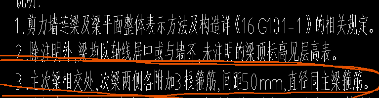 吊筋