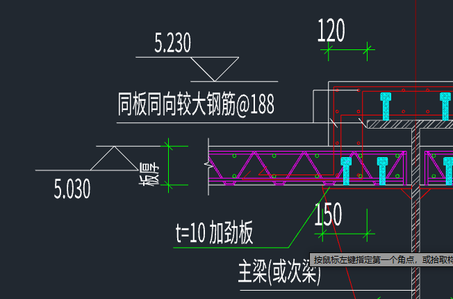 板標(biāo)高