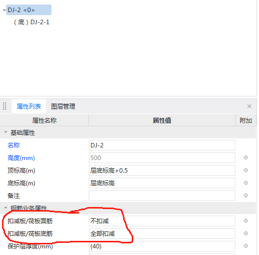 錨
