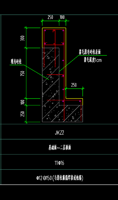這個柱