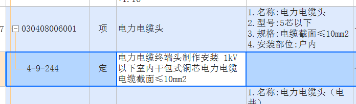 如下圖