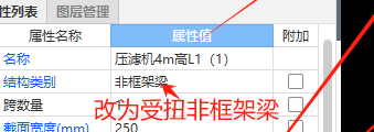 廣東省