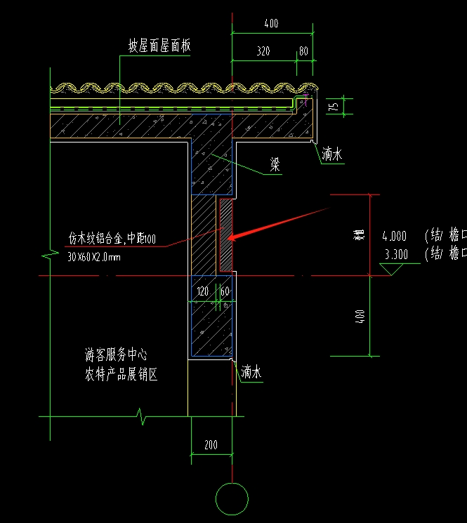 墻面