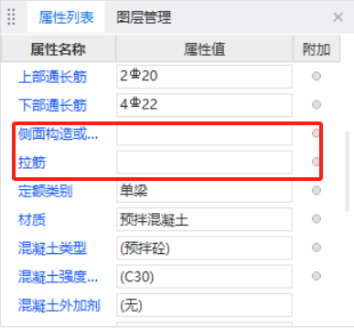 側(cè)面
