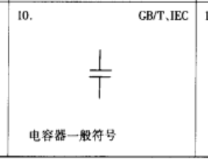 如圖所示