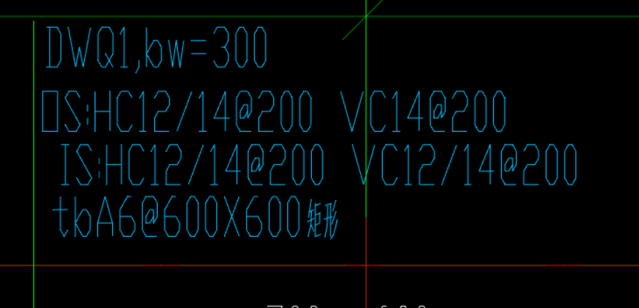 剪力墻