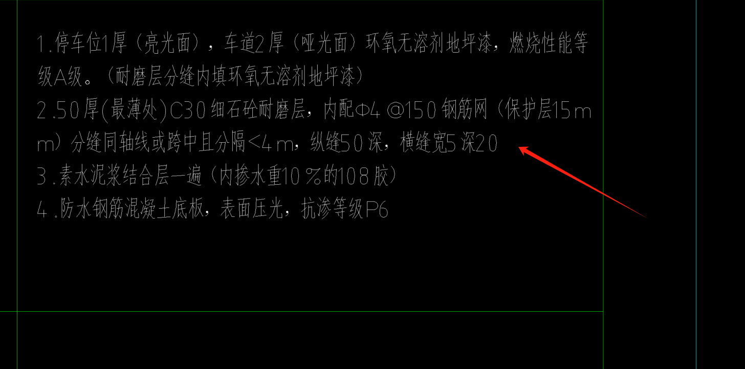 鋼筋網(wǎng)