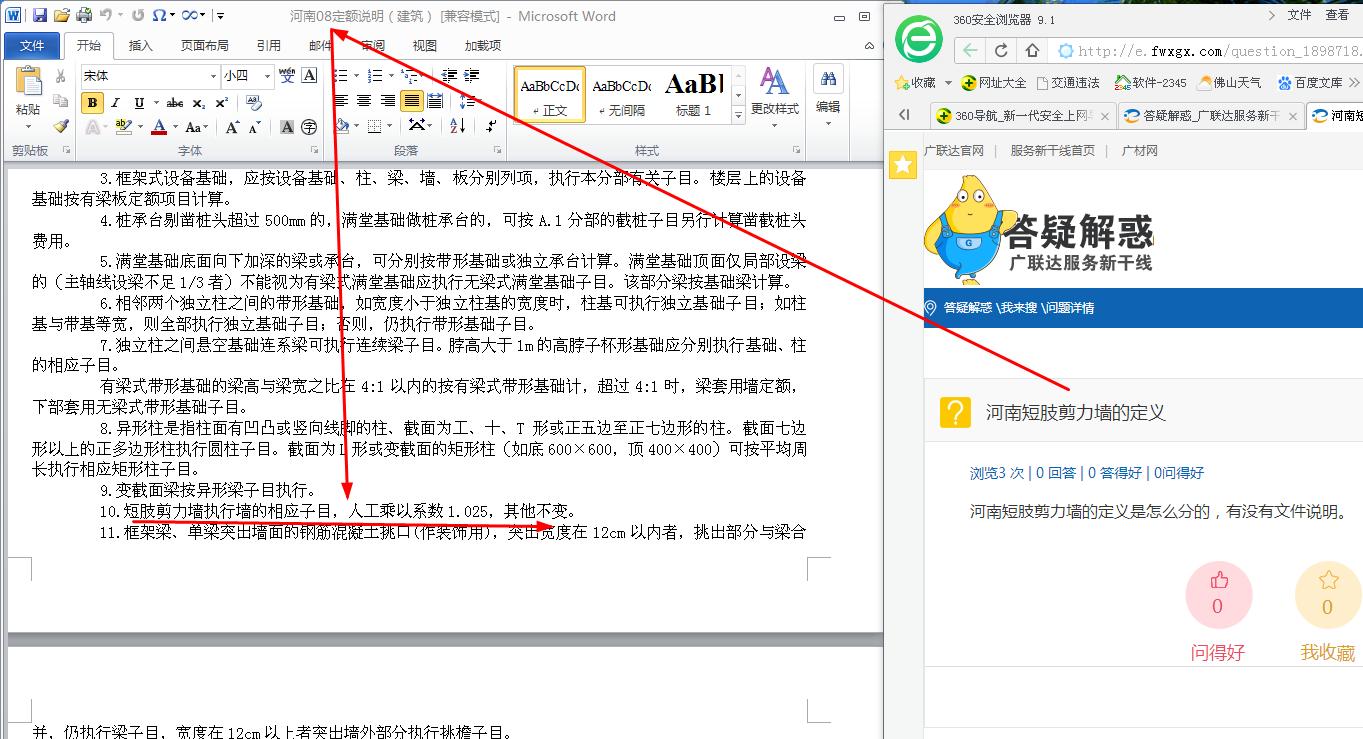 答疑解惑