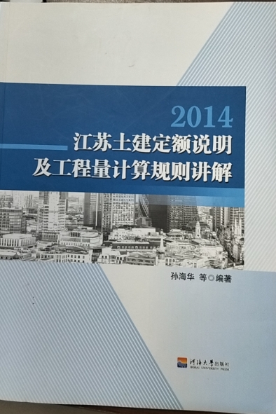 樁