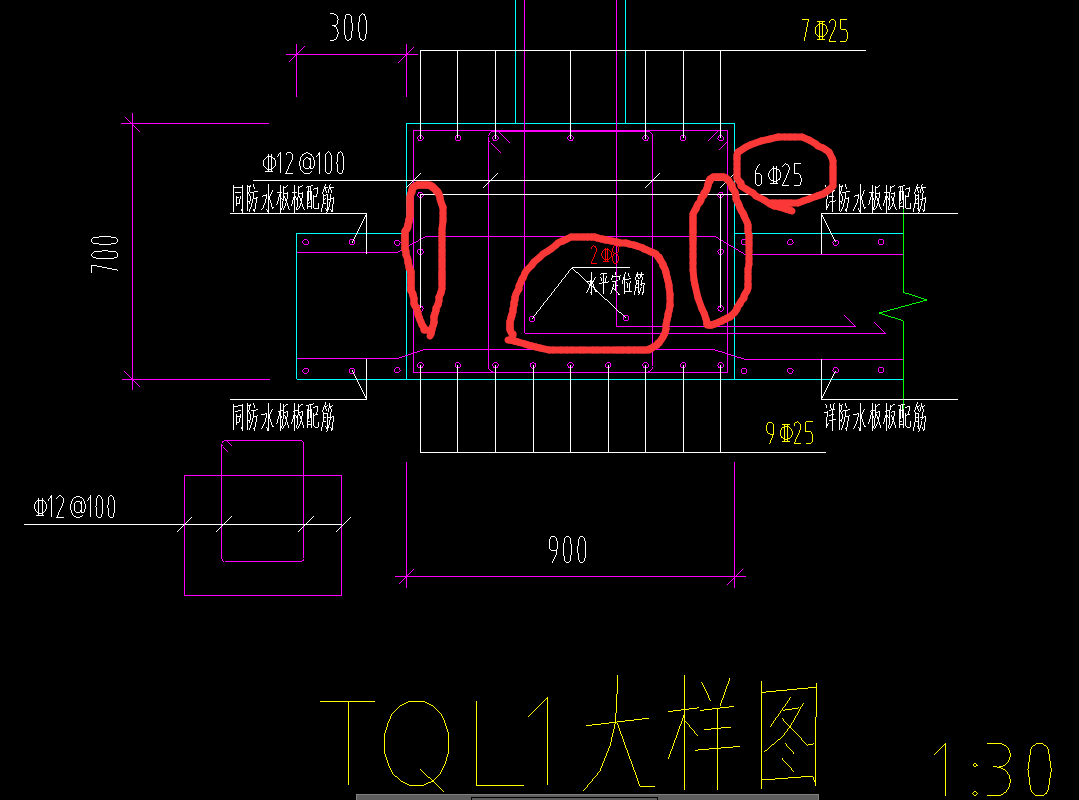 抬墻梁