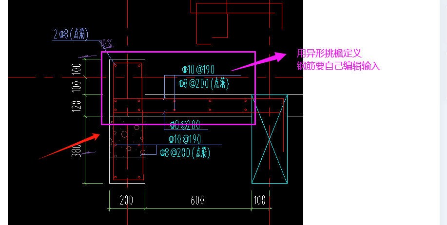 砌體