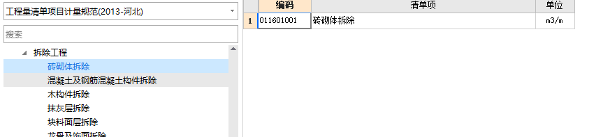 國(guó)統(tǒng)