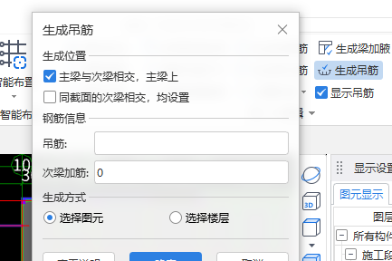 廣聯(lián)達服務(wù)新干線