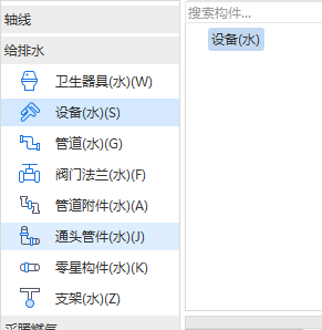 定額