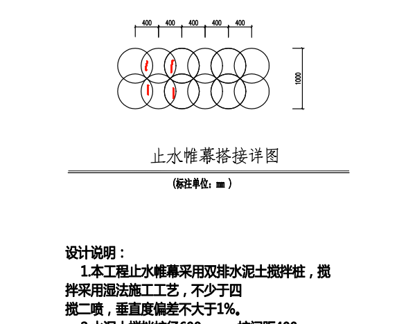 樁