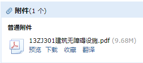 求圖