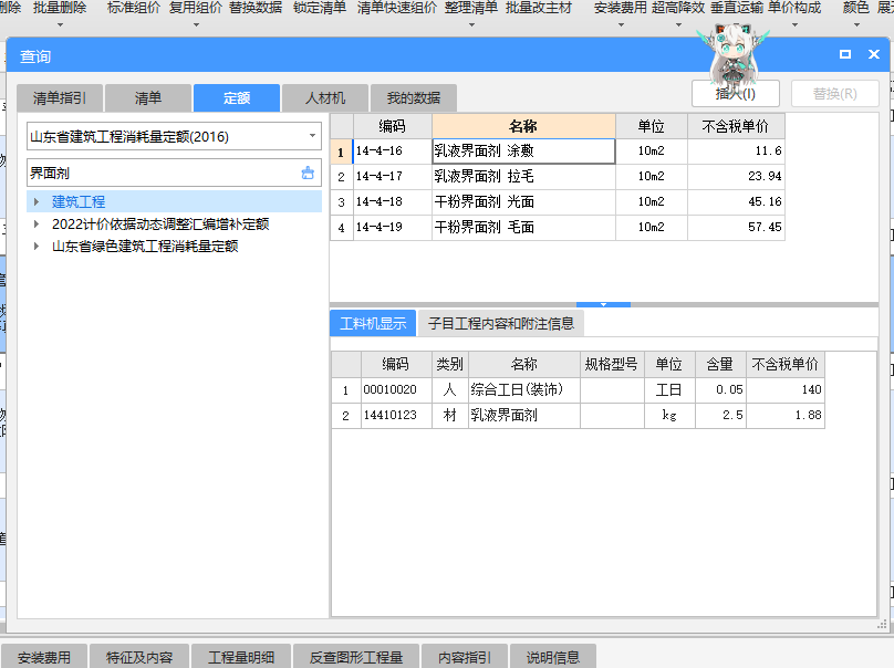 答疑解惑