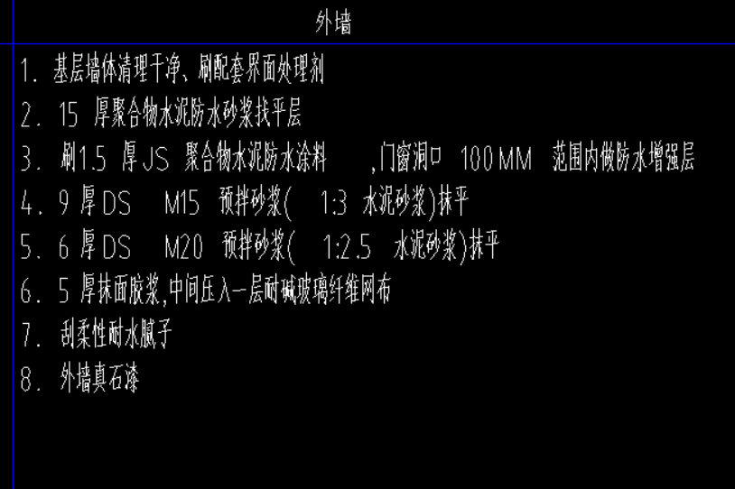 廣聯(lián)達(dá)服務(wù)新干線