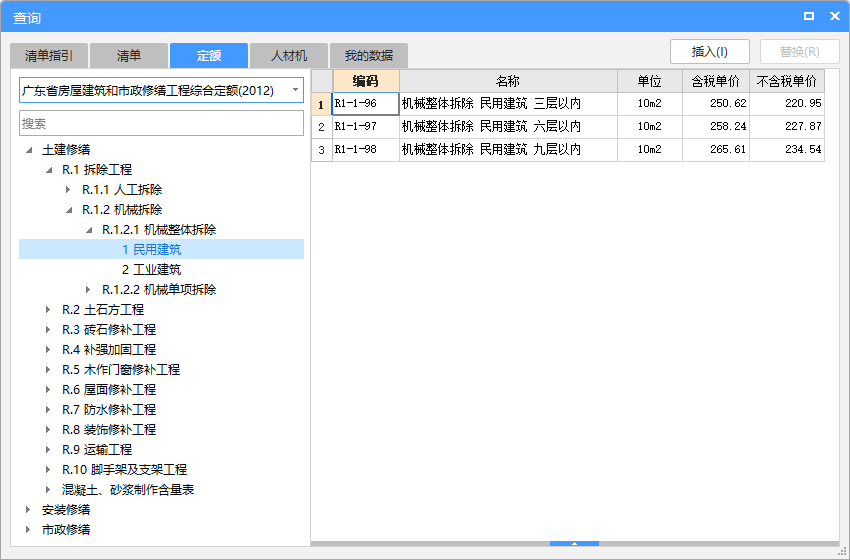 樓面