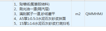 定額
