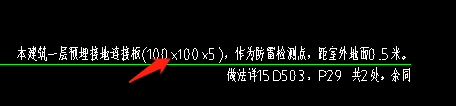母線