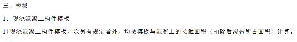 接觸面積
