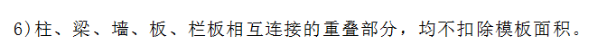 板面積
