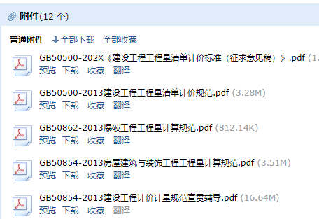 13清單