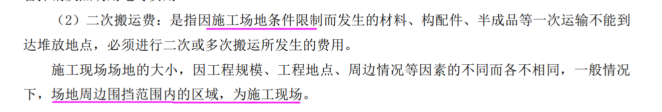 標(biāo)準(zhǔn)文件