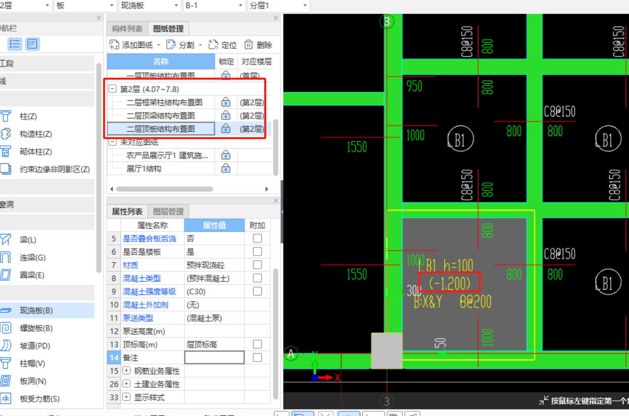 標(biāo)高